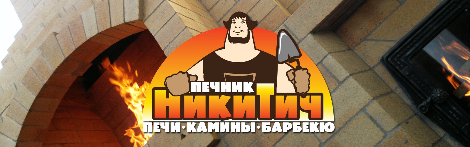nikitich